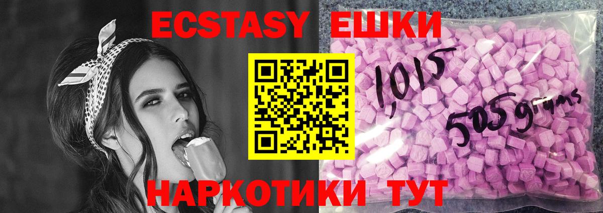 Ecstasy TESLA Чебаркуль