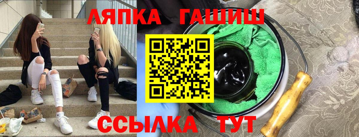 где продают   Гашиш VHQ  Гашиш  Вход с VPN  Чебаркуль  ГАШИШ индика сатива 