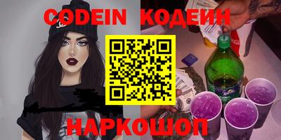 молекула духа Бузулук
