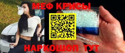 молекула духа Бузулук