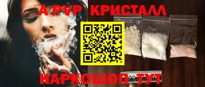 молекула духа Бузулук
