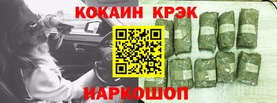 молекула духа Бузулук