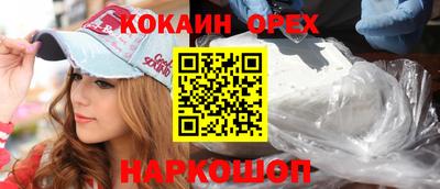 альфа пвп VHQ Бугуруслан