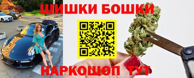 молекула духа Бузулук