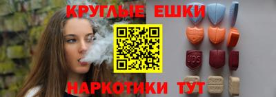 молекула духа Бузулук