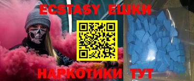 молекула духа Бузулук