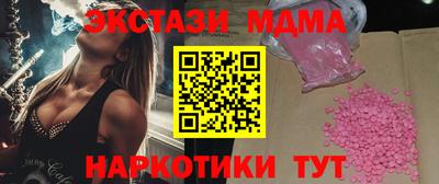 молекула духа Бузулук