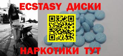 молекула духа Бузулук