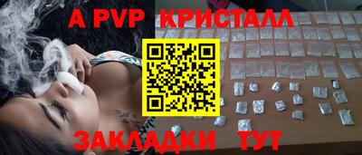 молекула духа Бузулук