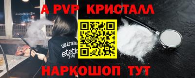 альфа пвп VHQ Бугуруслан