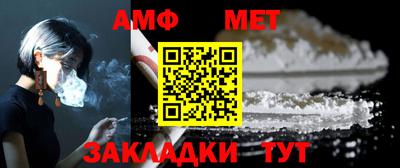 молекула духа Бузулук