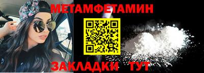 молекула духа Бузулук