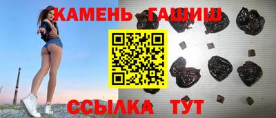 молекула духа Бузулук