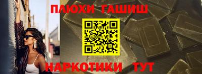 альфа пвп VHQ Бугуруслан