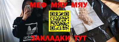 молекула духа Бузулук