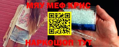 альфа пвп VHQ Бугуруслан
