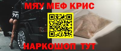 альфа пвп VHQ Бугуруслан