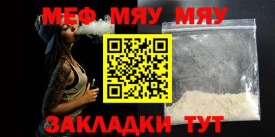 молекула духа Бузулук