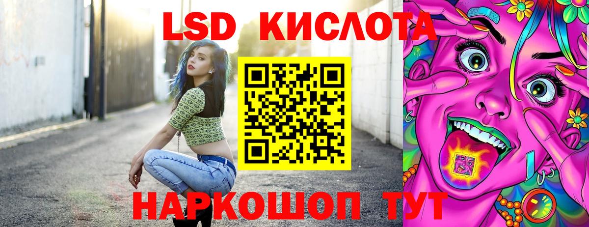 Чебаркуль  Марки 25I-NBOMe  Вход с VPN  Наркотические марки 1,5мг 