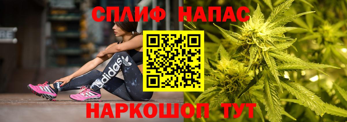 Бошки Шишки AK-47 Чебаркуль