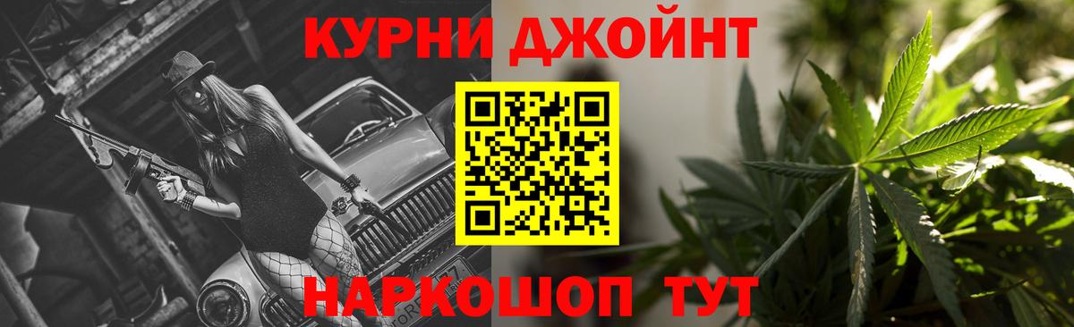 Каннабис ГИДРОПОН  Канабис индика  Бошки Шишки тримм  Вход с VPN  Чебаркуль 